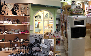 セレクトショップ ネコセカイ | ウォーターサーバーSui-Me(スイミィ) 